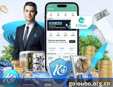 欧博官网 APP 深度功能